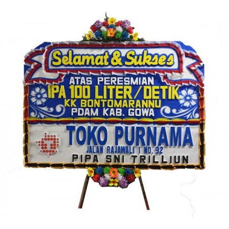 Purnama