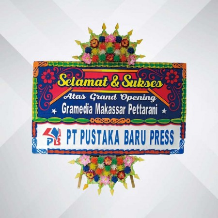 pustaka